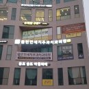 클린연세치주과치과의원 이미지