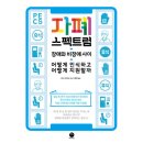 마고