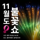 대전오월드 이미지