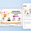 인터그램 헬스조선