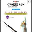 삼우슈퍼 이미지