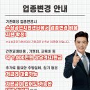 주식회사 원흥 이미지