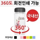 로뎀음악교습소 - 연수구 원인재로 81 | 로뎀음악교습소