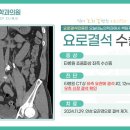 오비뇨기과의원 이미지