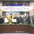 영미트 - 음성군 대하로 227 | 영미트