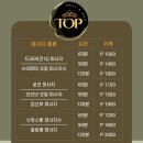 킹라온스파 이미지