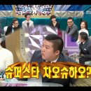 칼국수수제비가