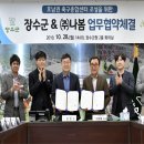 나봄리조트 이미지