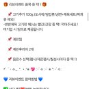 제육제패 이미지
