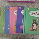 창의나라어린이집 | 영재와 창의, 만3~4세 워크북 추천! 유아 홈스쿨 교재