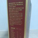 풍기유명홍삼원