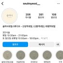 슬며시 네일스튜디오