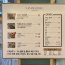 란콰이펑누들 영등포구청점 이미지