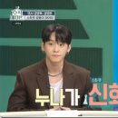 아이즈댄스