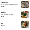 해운대 포장센타 | 해운대횟집|해운대회포장:: 해운대 어가횟집 내돈내산 솔직후기!!(웨이팅 꿀팁)