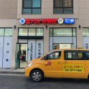 우리 합기도 이미지