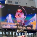 인기가요 핫스테이지 특전 영상 송출 이미지