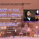 [2009.12.11(금)] 무소르그스키 탄생170주년 기념 독창회 이미지