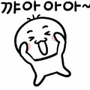 삼학홈마트 네이버블로그