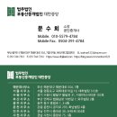 GS하이츠자이 상가 이미지