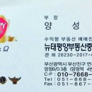 한우래 이미지