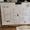 카페오미당