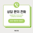 가제보 천막 설치 후기 3×3m 컴바인 모델로 마당을 감성 쉼터로!