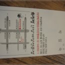 화진정 이미지
