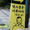 매직월드 PC방 이미지