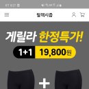 드로즈팬티 릴렉시즘 좋은거같음 이미지