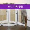 석지축산 이미지
