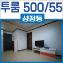 천안가구웨딩거리 이미지
