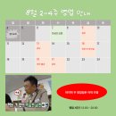 슬로우익스프레스 이미지