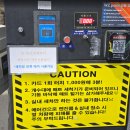 테라워시 김포풍무점 | 세차장 바꾸기