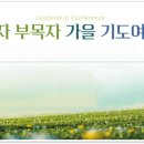 광림목장 이미지