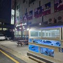 (경주 황성동 방어 맛집) 가야참가자미회 본점