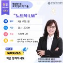 한국챗GPT교육협회