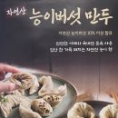 석성가든