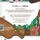 문산수억고등학교 이미지