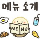 영광식육점 이미지