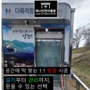 강변공원 공중화장실 이미지