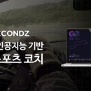 쓰리세컨즈 이미지