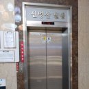 신명산빌딩 이미지