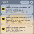 [코 잡고 서울 상경기4] 여의도 한강공원 &amp; 따릉이 사용법 / 꿀팁 / 각종 오류해결 / 후기