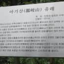 금마주유소 이미지