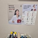 동탄수한의원 네이버블로그