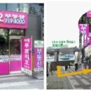 현대벤처빌공인중개사사무소 이미지