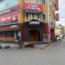 제이피씨방 | 영대 보드게임카페 히어로보드게임카페 영남대점 :: 경산 영남대놀거리 보드게임 닌텐도