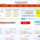 영성에코(주) 이미지