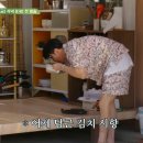 삼시세끼 이미지